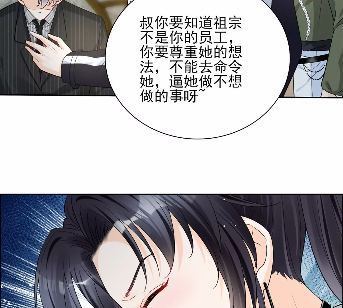 79 菊花残，满地伤22