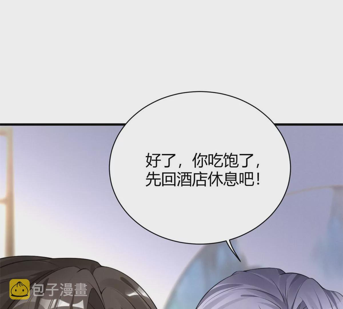 42 喜欢吃...38
