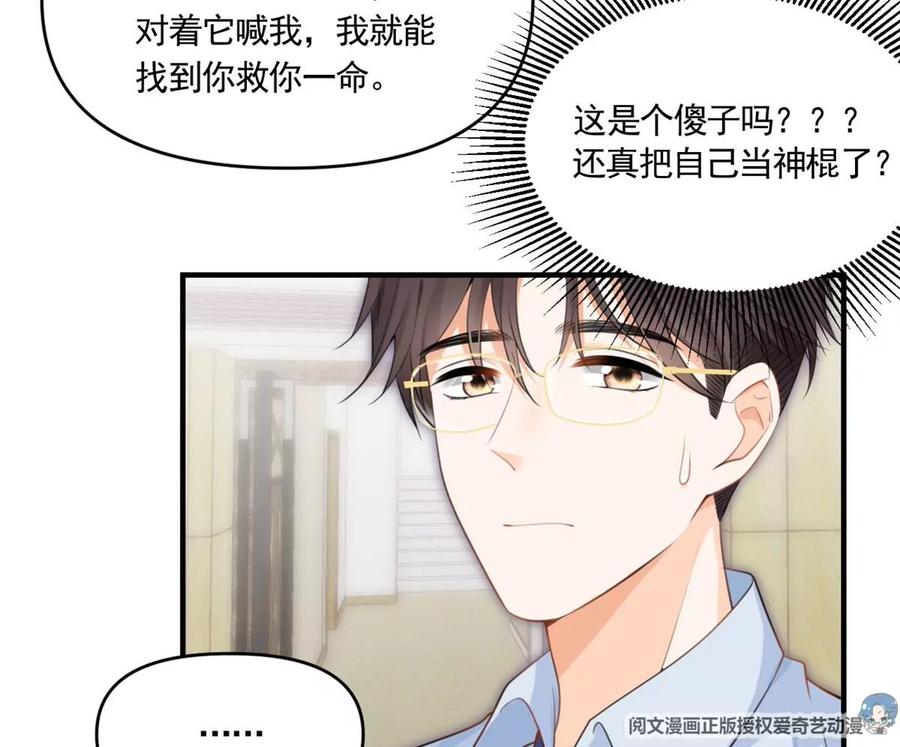 60 橘里橘气58