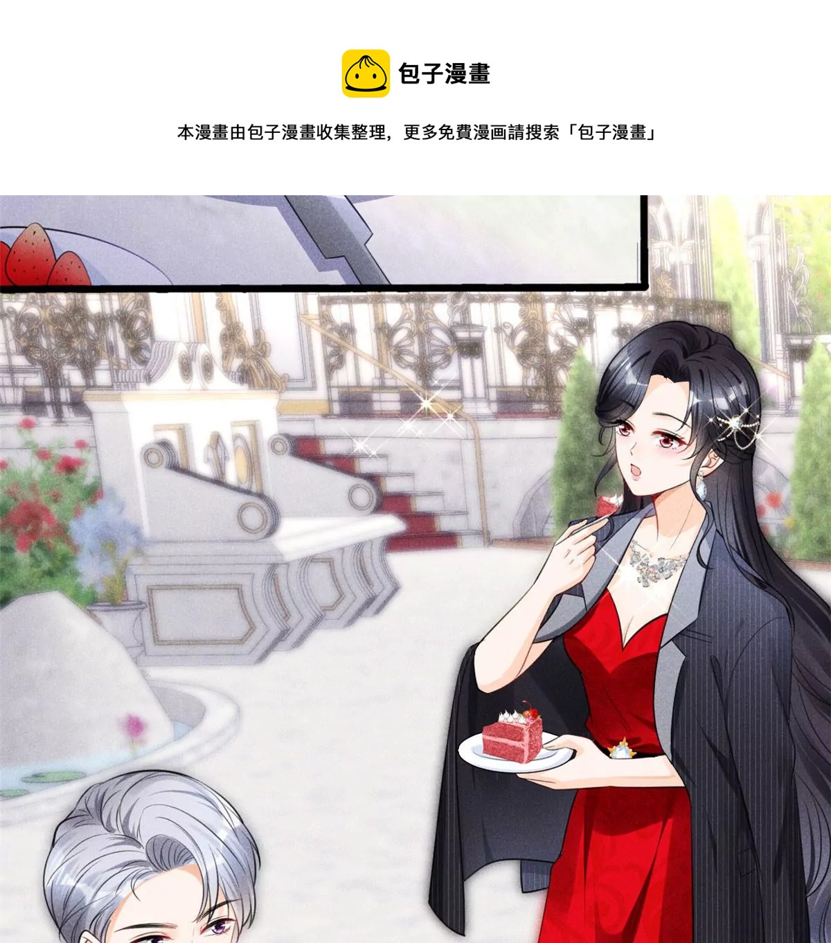 40 间接接吻14