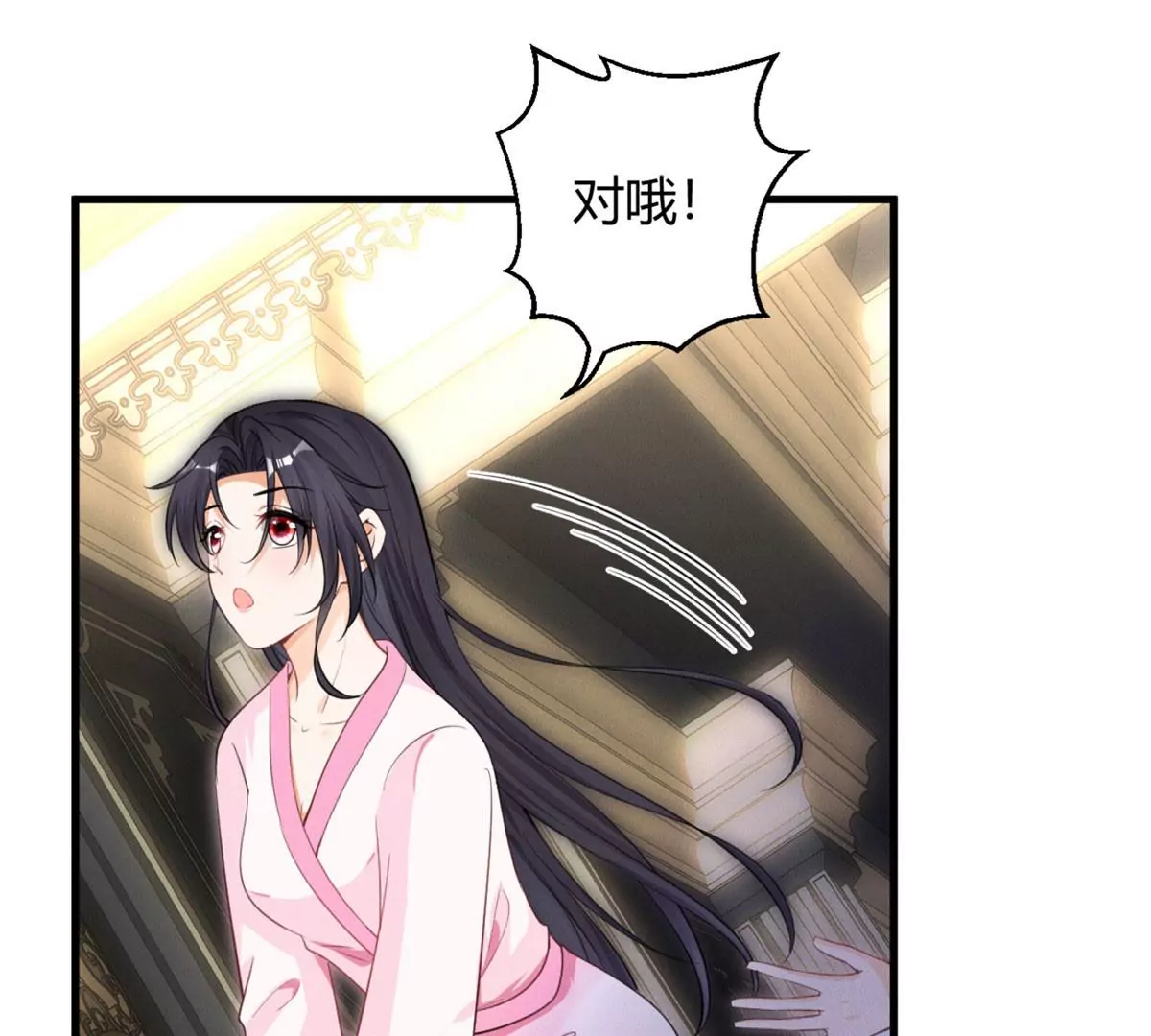 38 为了师父C位出道！63