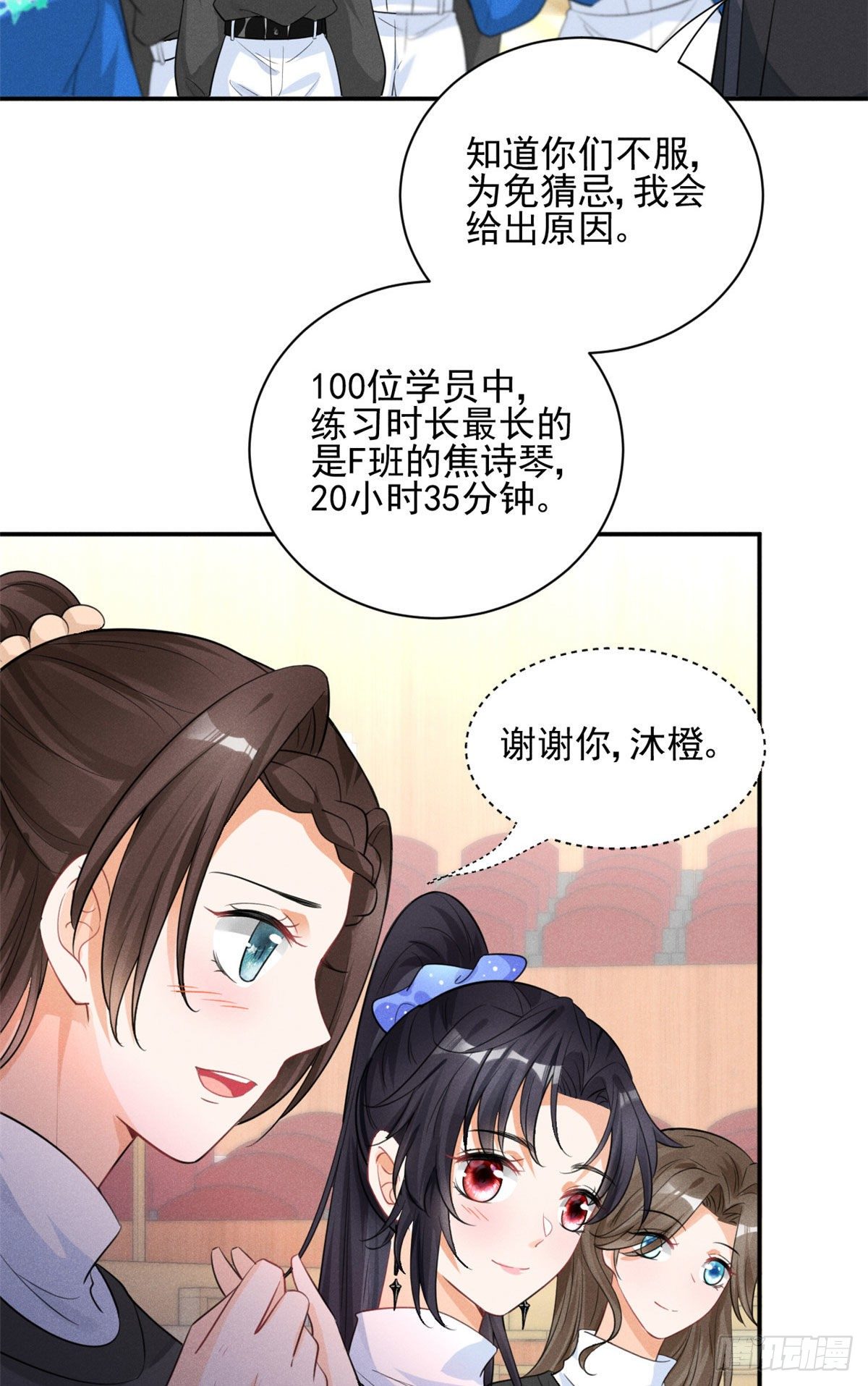 35 唯一的S级14