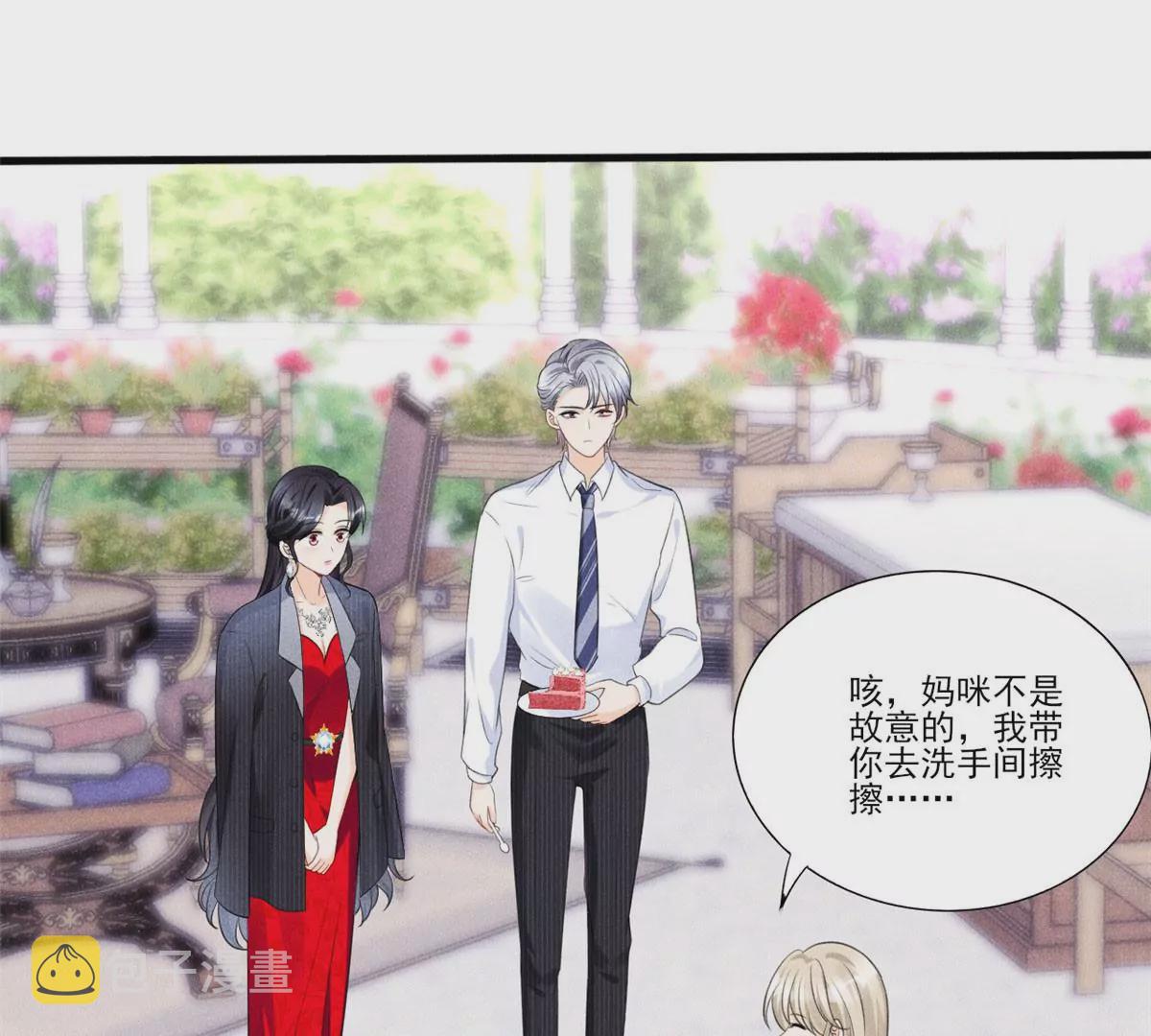 40 间接接吻41