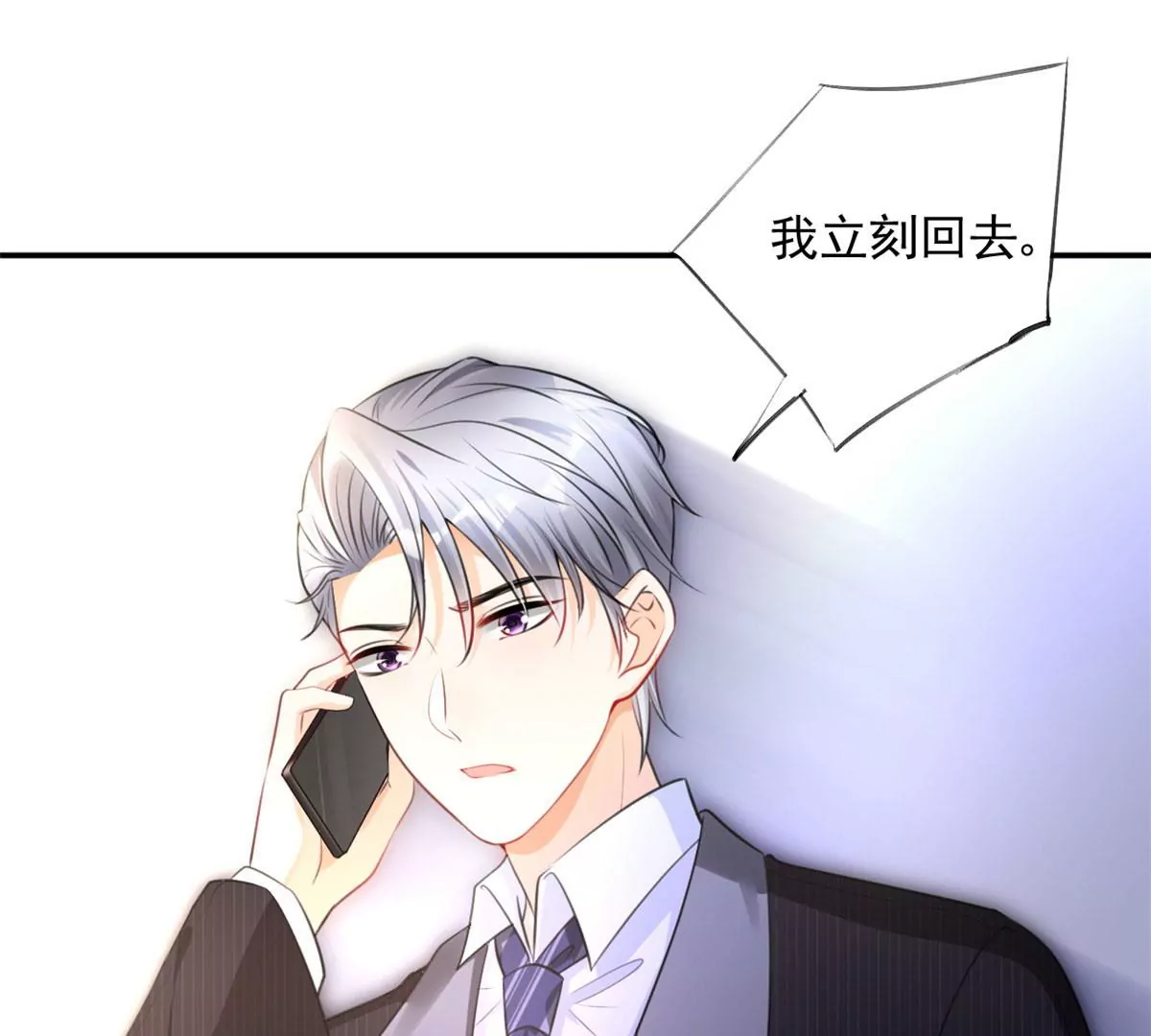 56 我不打女人80