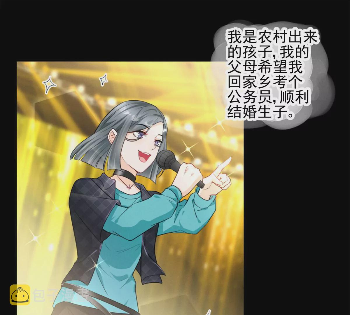 63 橙儿，我想你了17