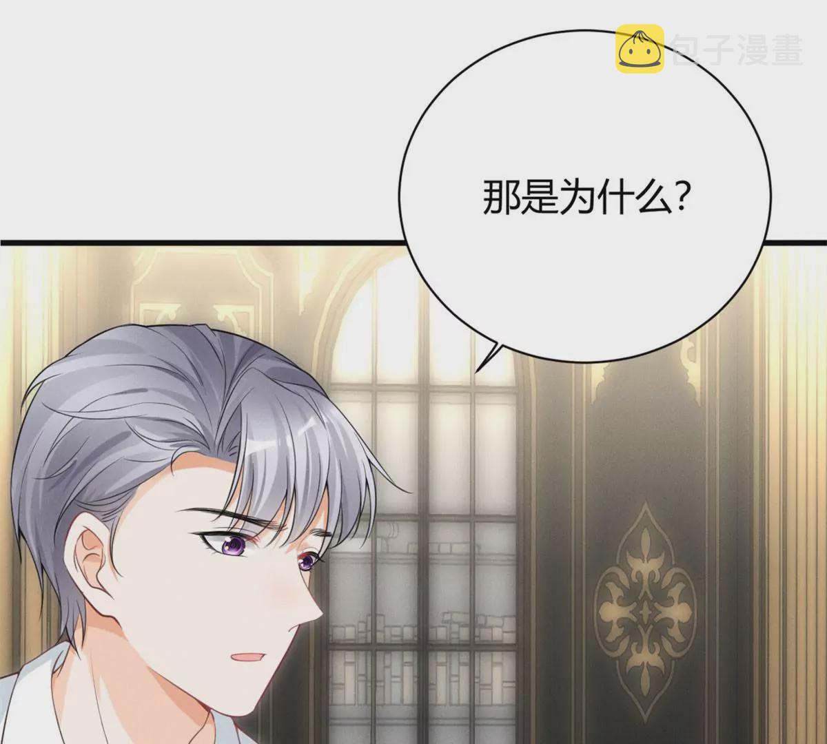 38 为了师父C位出道！38