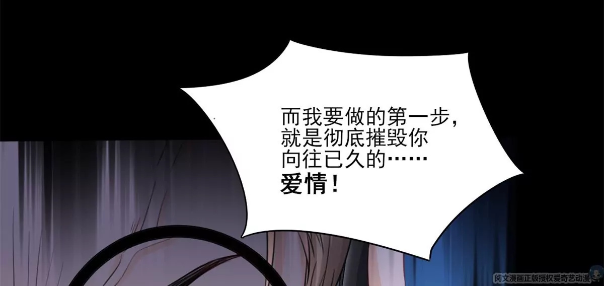 64 危在旦夕10