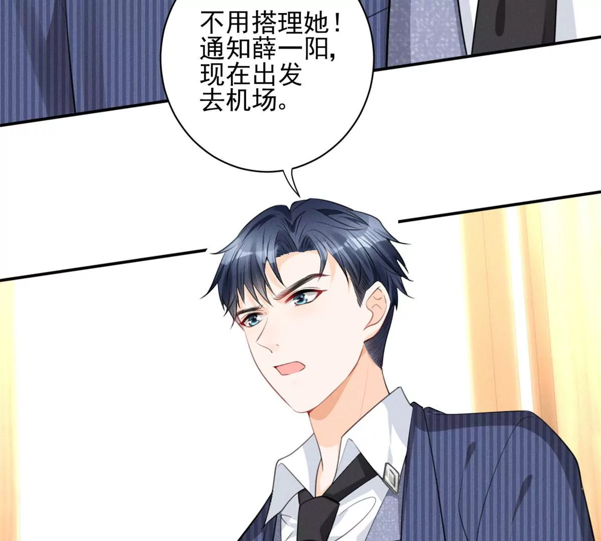 55 找柏彦要债66