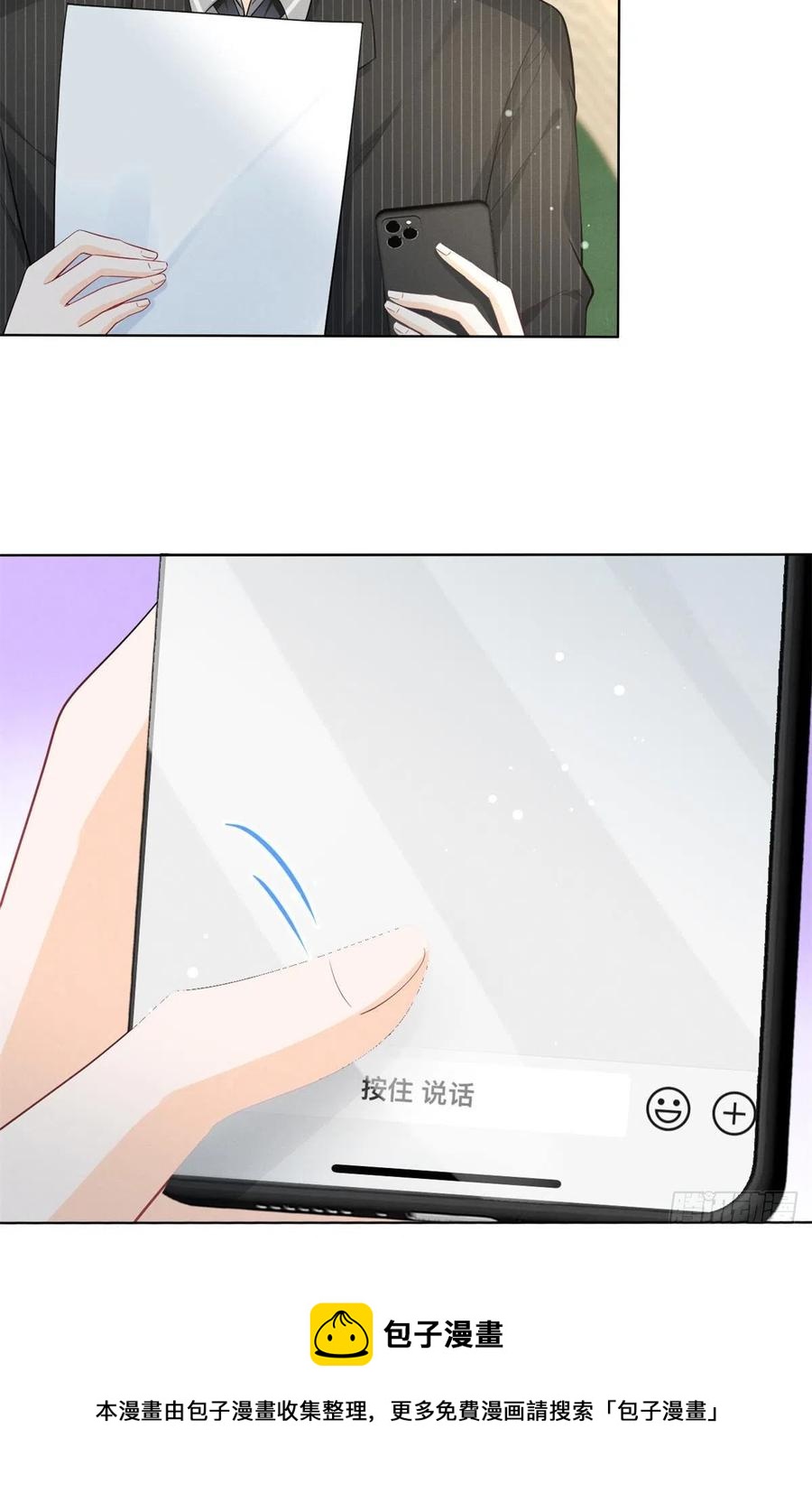 96 大型修罗场4