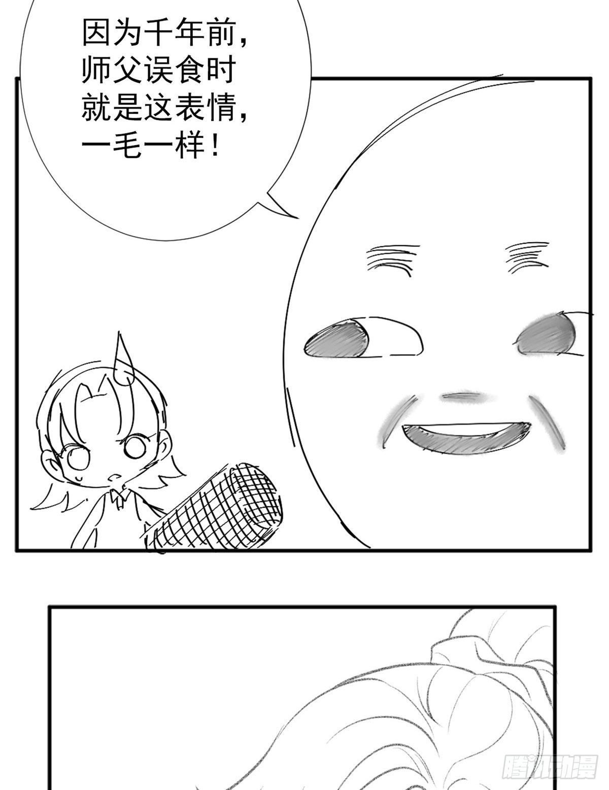 19 这女人我势在必得38