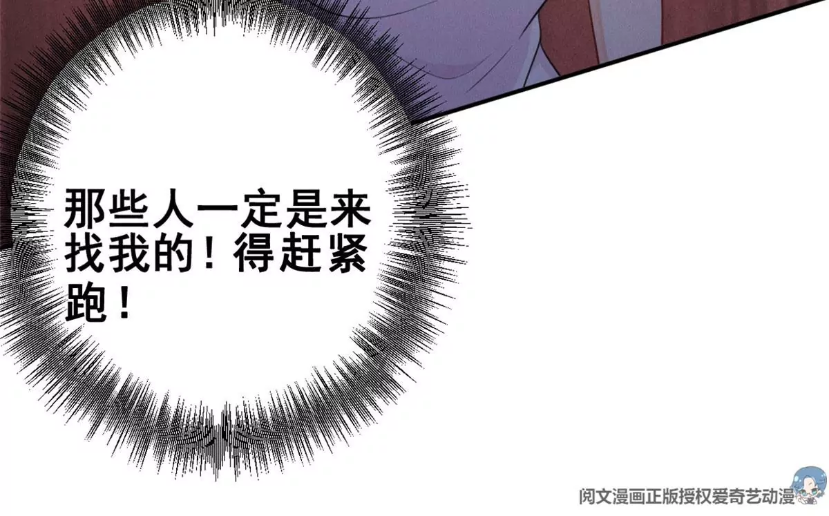 52 霍麟出柜！52