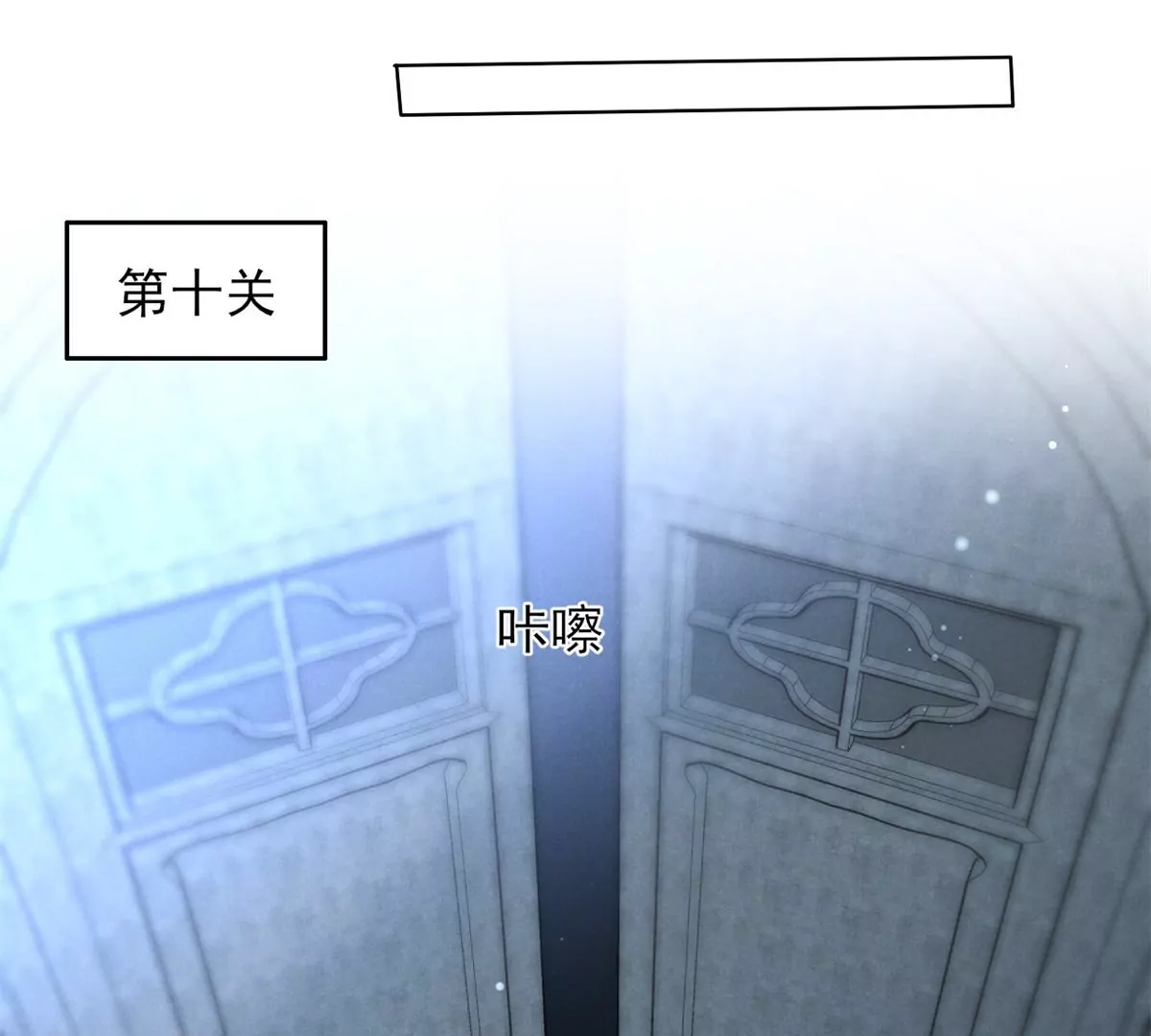 84 放长线钓大鱼20
