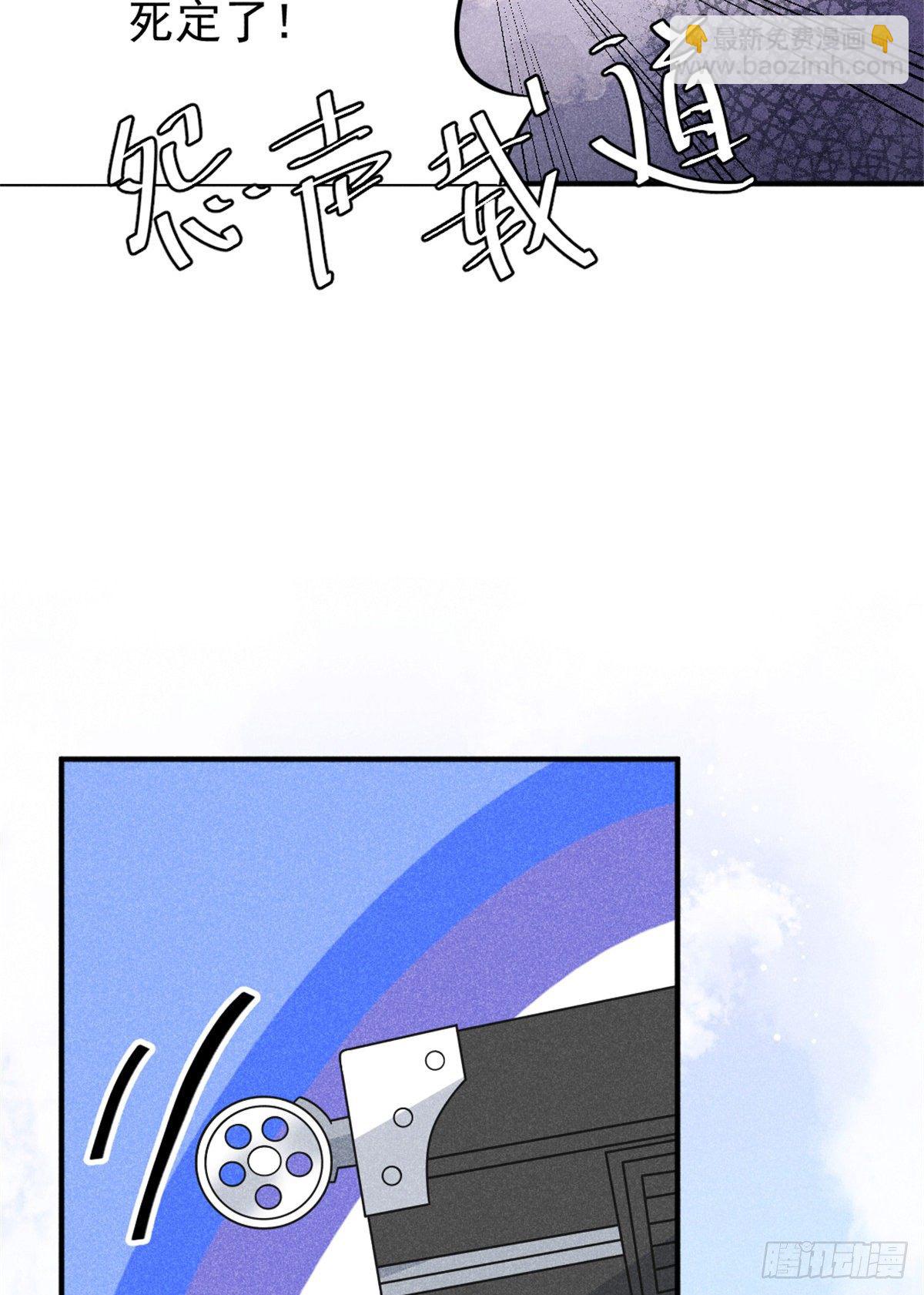 10 又在艹人设！50
