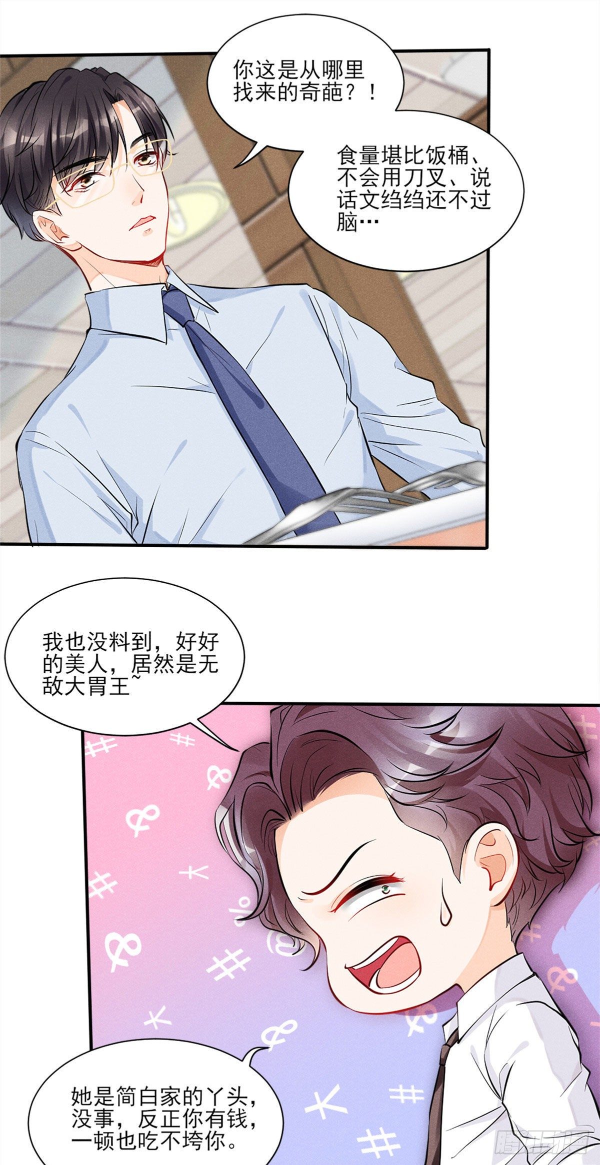 13 凭空消失的女人16