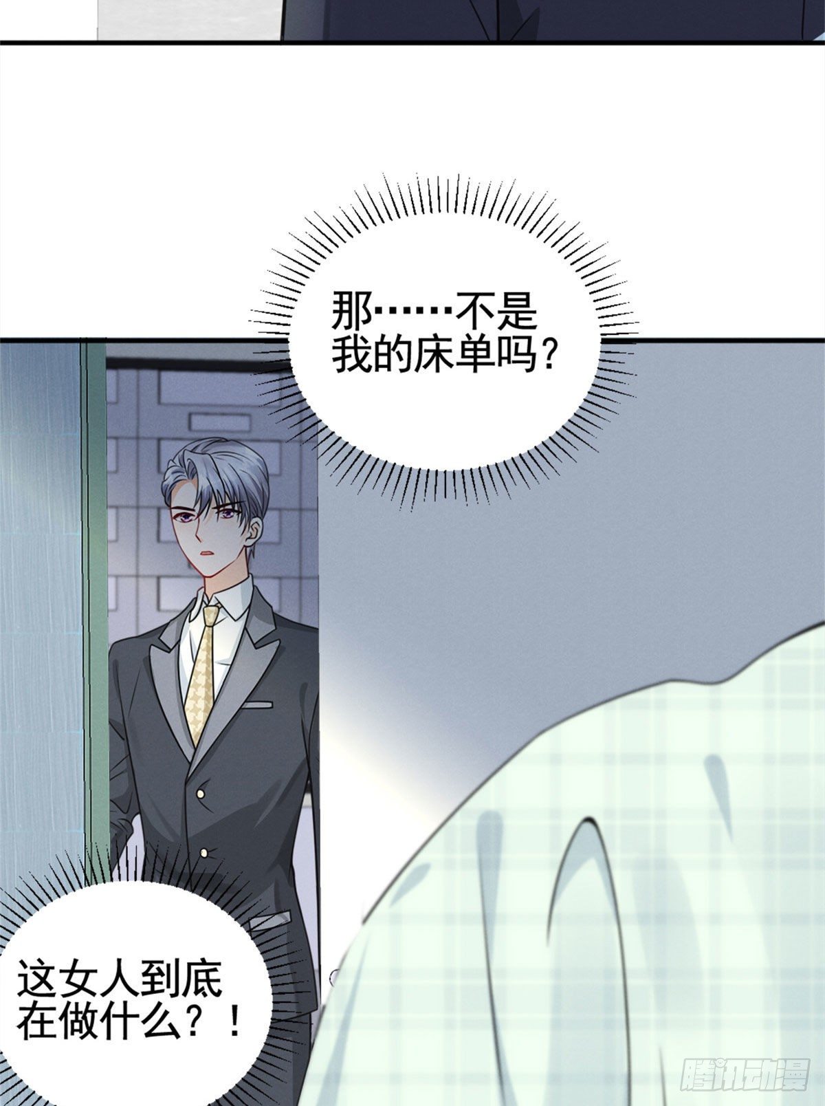 16 自作多情30