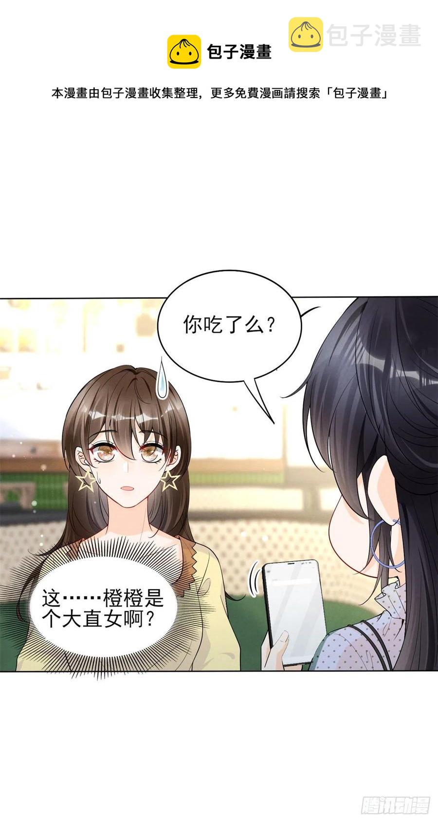 96 大型修罗场8