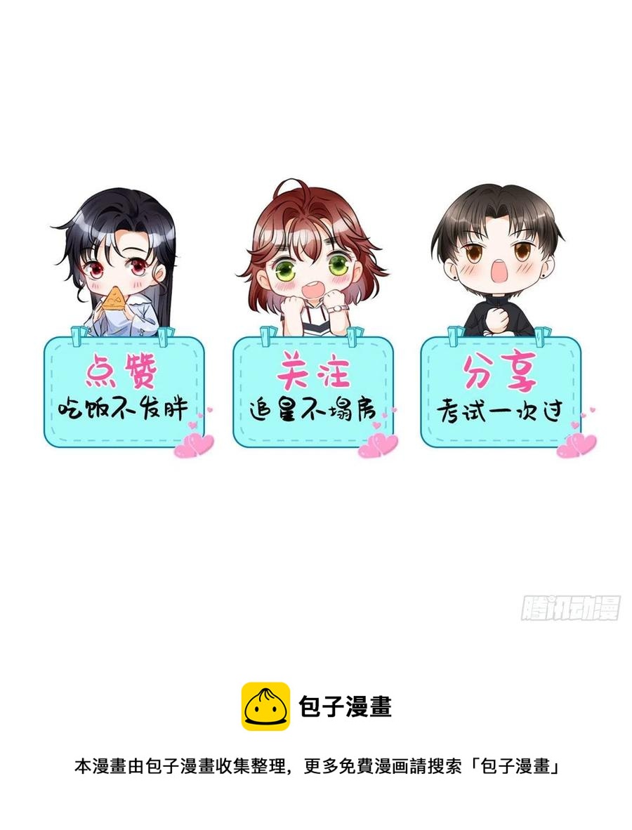 87 学长驾到28