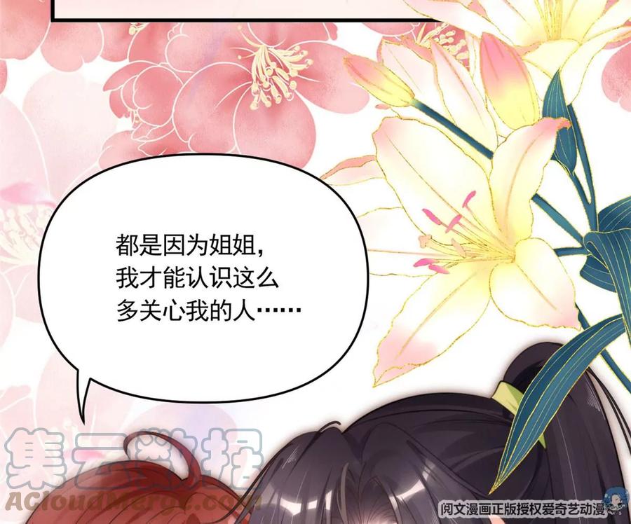 60 橘里橘气48