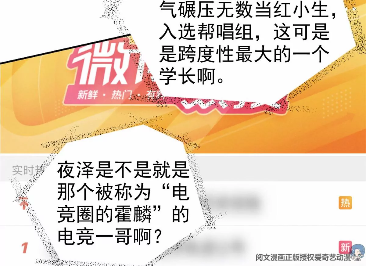 77 玷污祖宗？他也配？！44