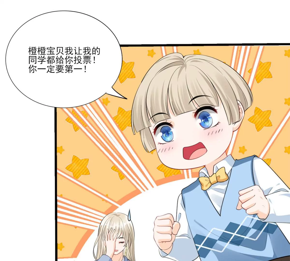 50 你性取向是不是有问题？45