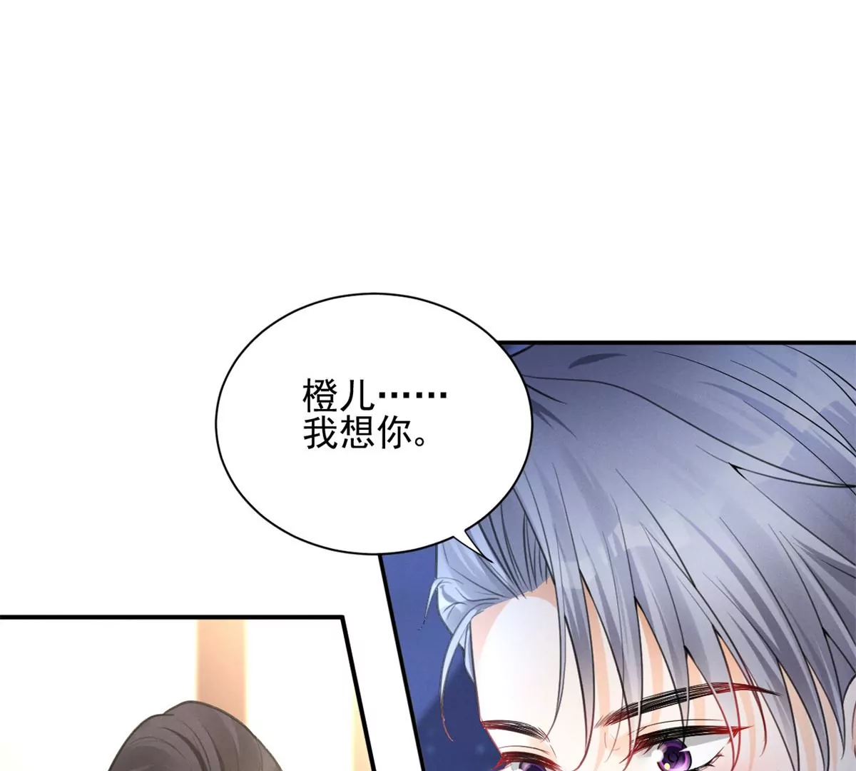 63 橙儿，我想你了58