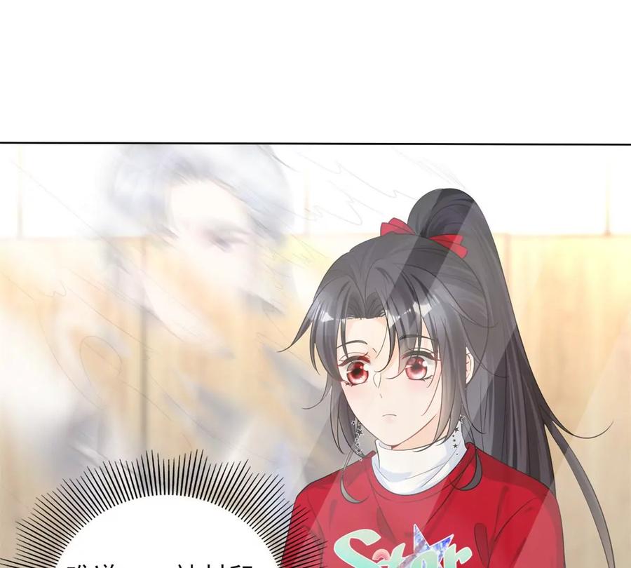 74 我是你大师兄！17