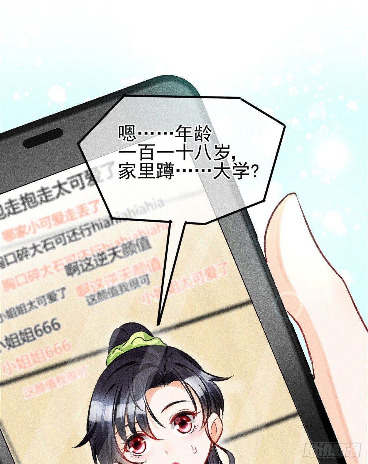 04 我有特别的表演技巧57