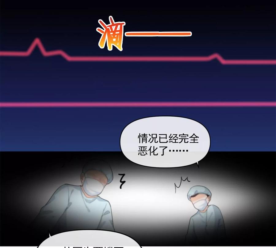 72 狼狈屈辱地死去吗？25