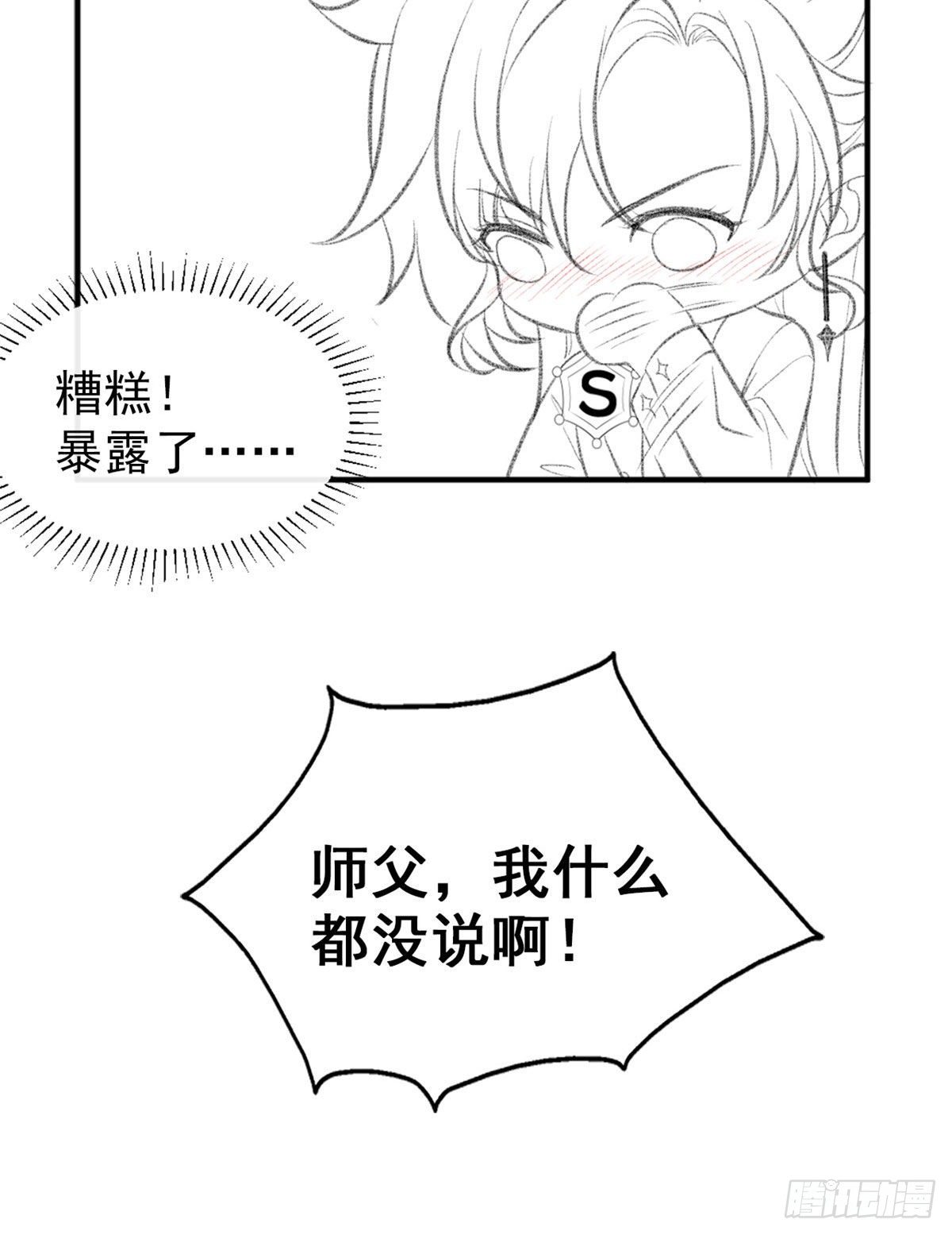 19 这女人我势在必得39
