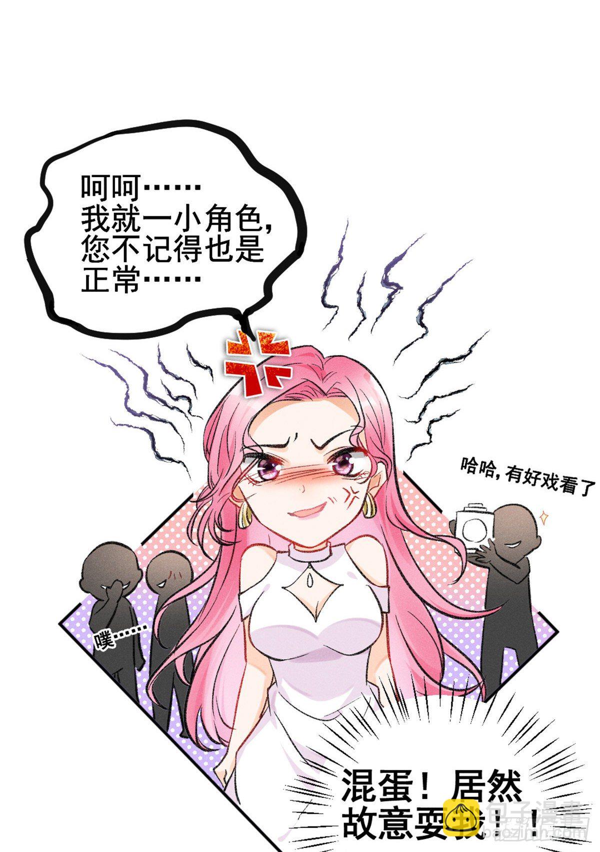 09 偷吃要注意什么？13