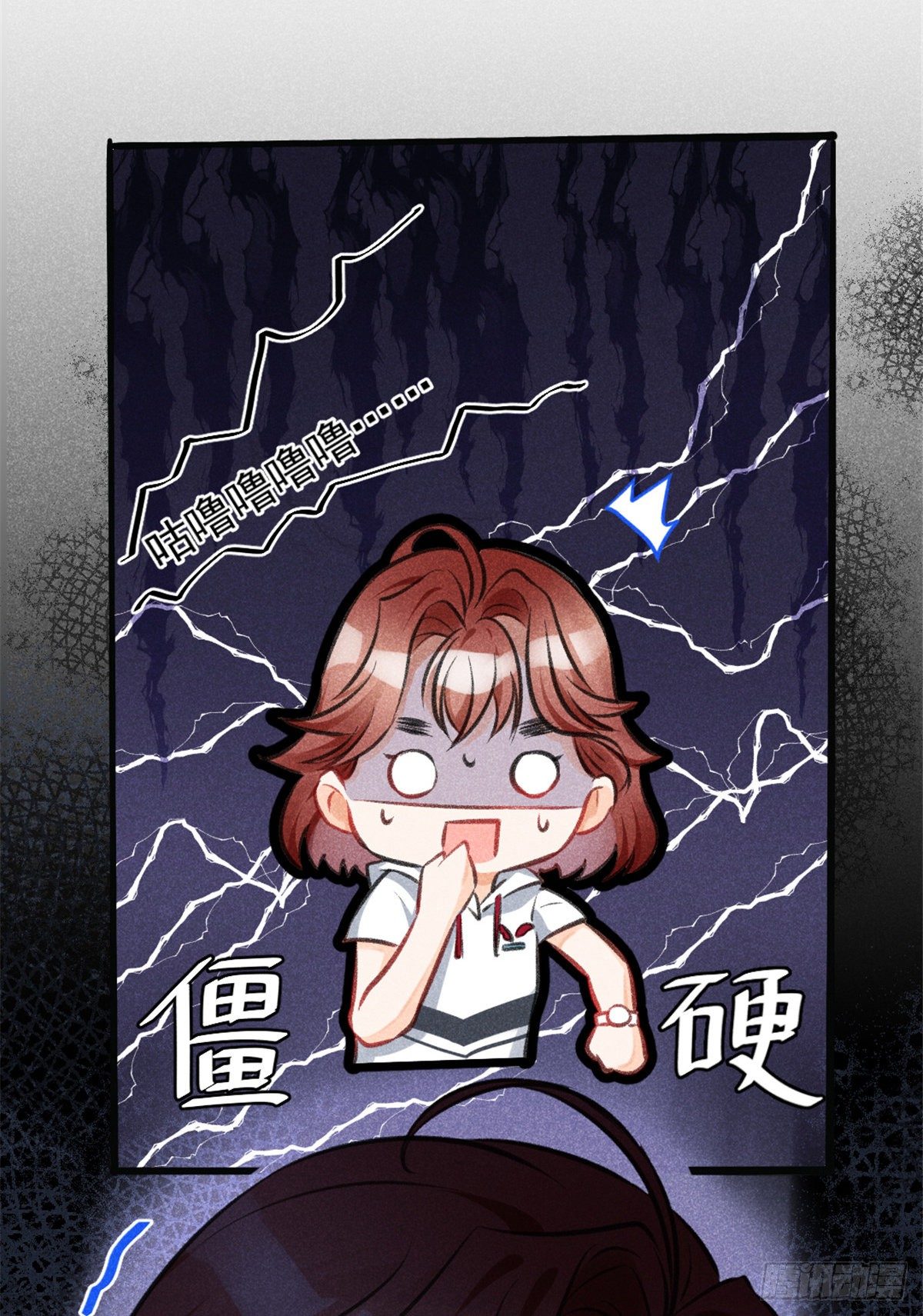 02 捡到一只吸血鬼53