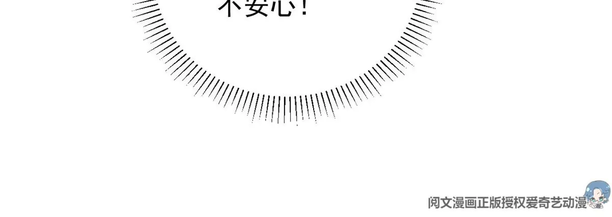 68 牧韶出事78