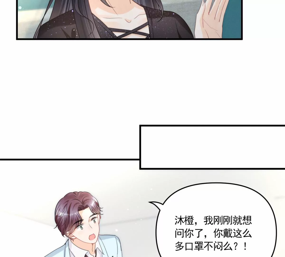 81 越是危险越要去40