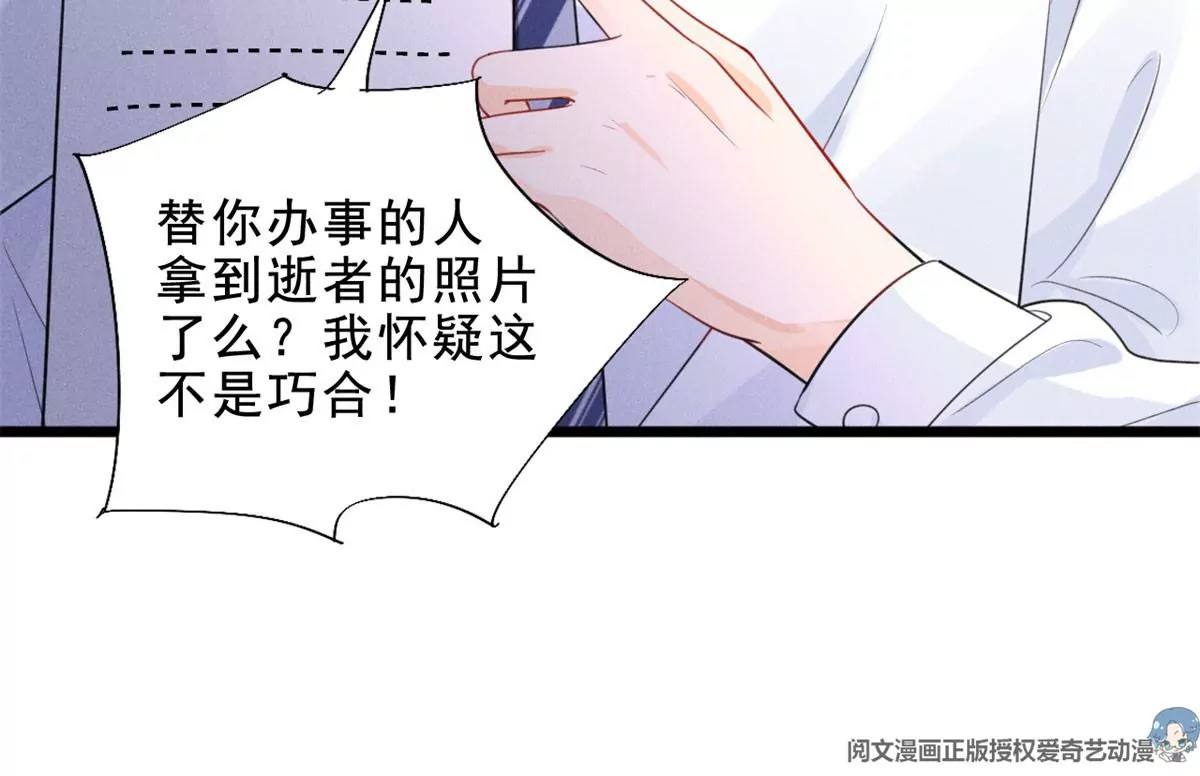 51 死亡人员名单37