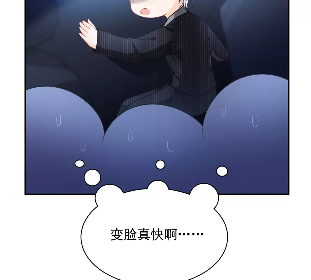 63 橙儿，我想你了68