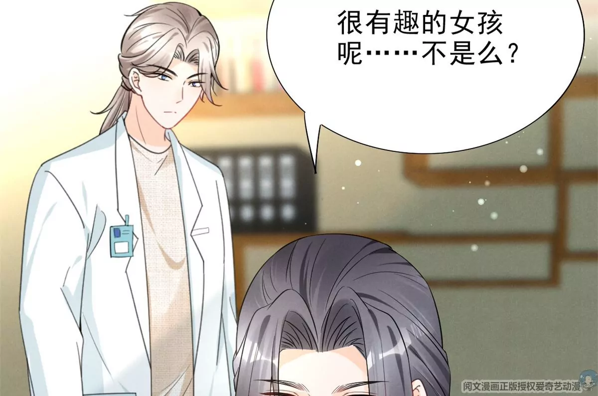 83 是挑衅，还是挑逗？25