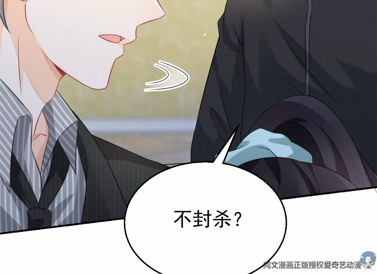 77 玷污祖宗？他也配？！66