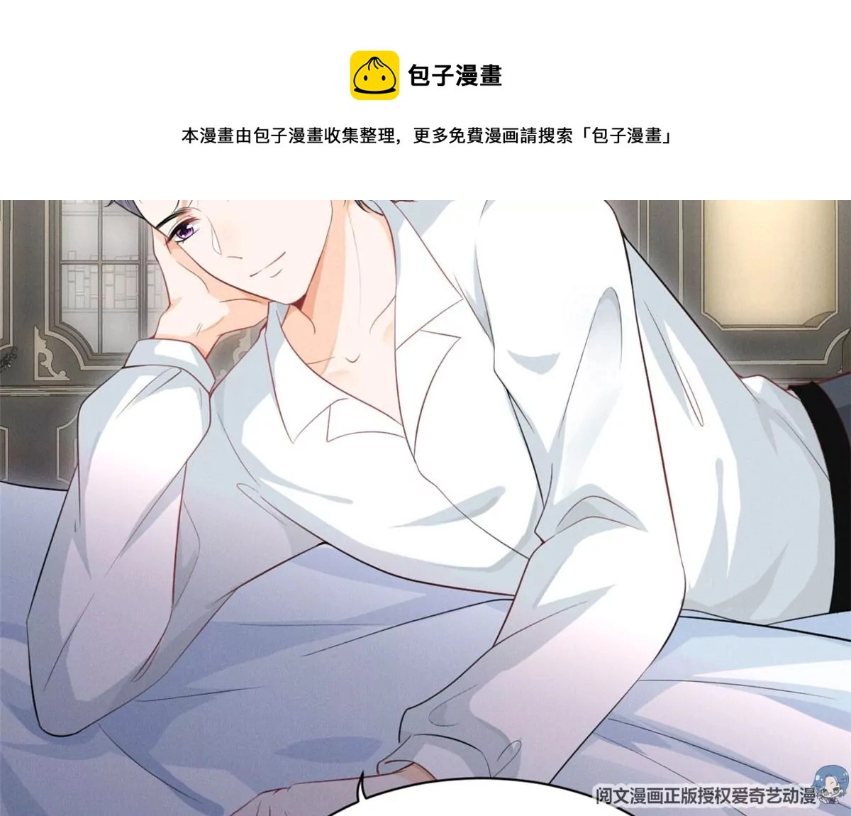 38 为了师父C位出道！68
