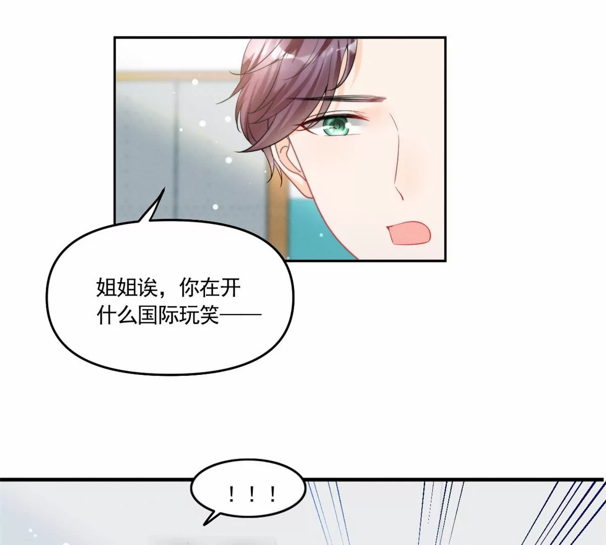 81 越是危险越要去57