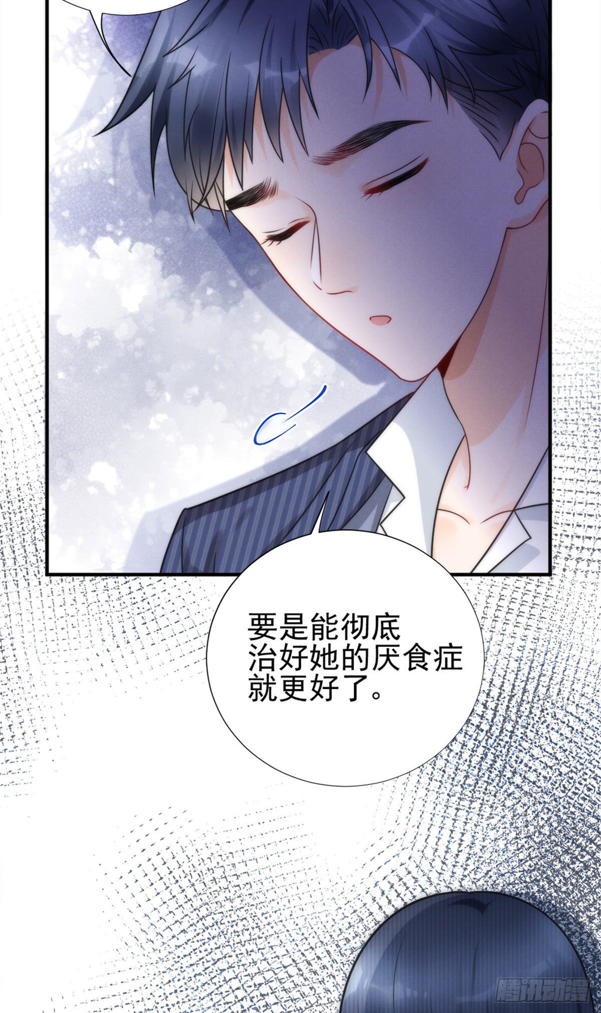 20 给你上位的机会26