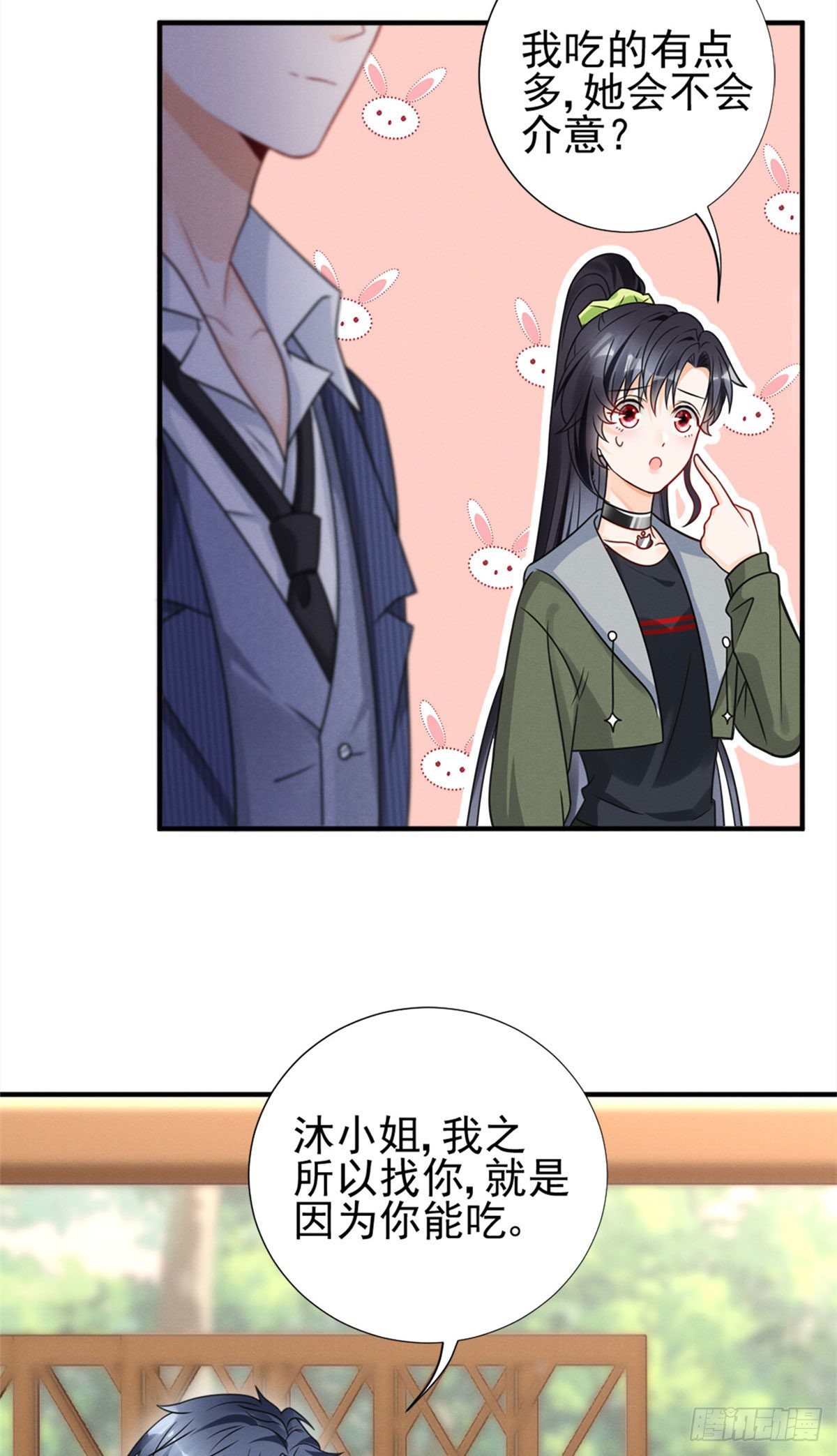20 给你上位的机会24