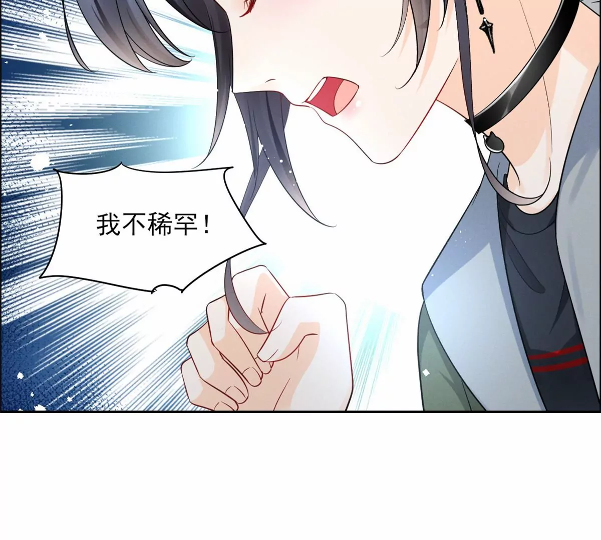 79 菊花残，满地伤23