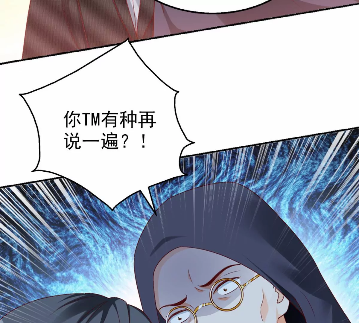 85 一报还一报48