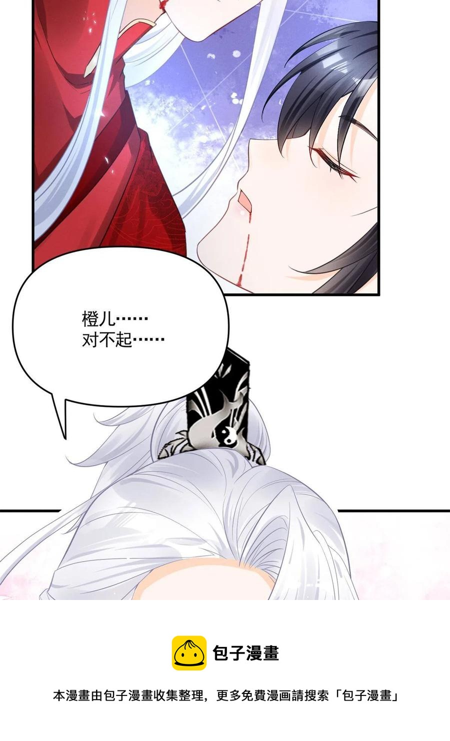 99话 忘川之约20