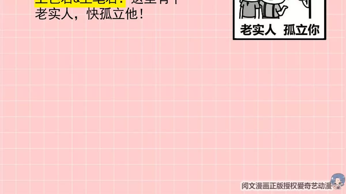 61 邪魅攻与高冷受63