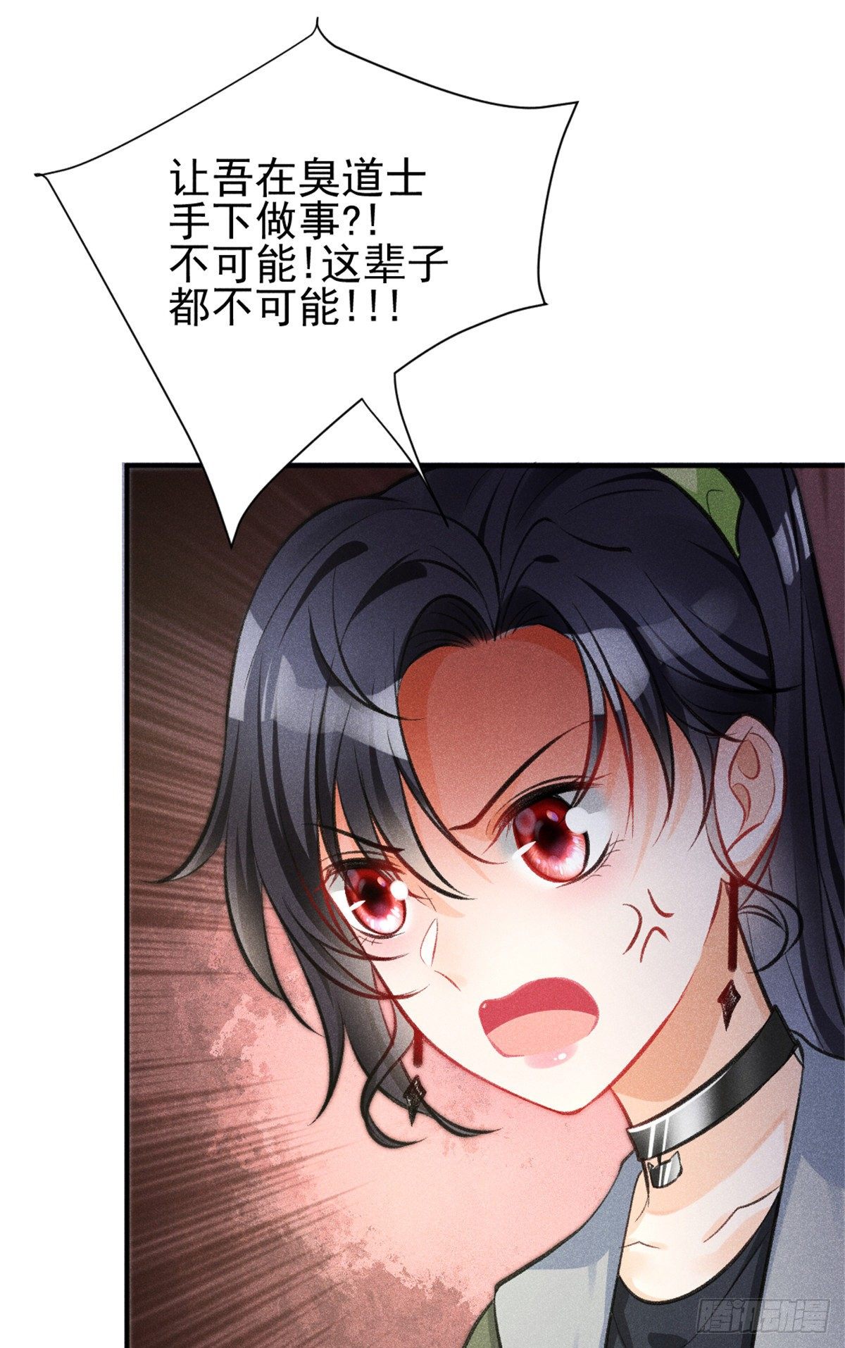 06 刚来就敢叫板？50