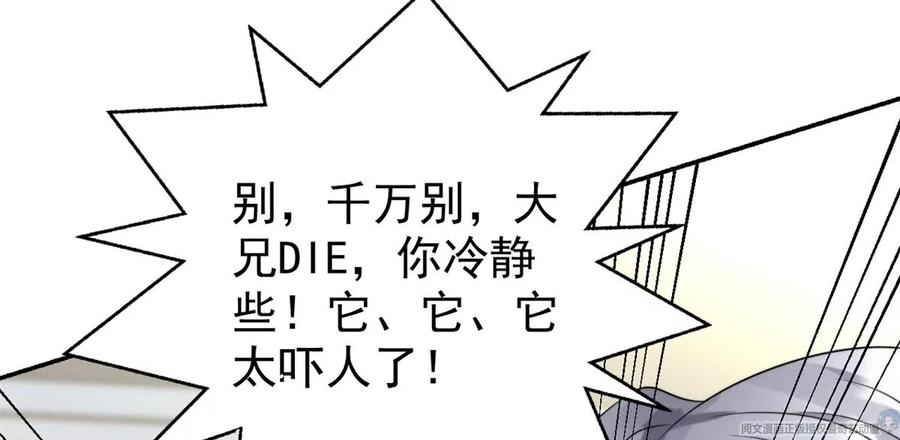 70 欲戴皇冠，必承其重35