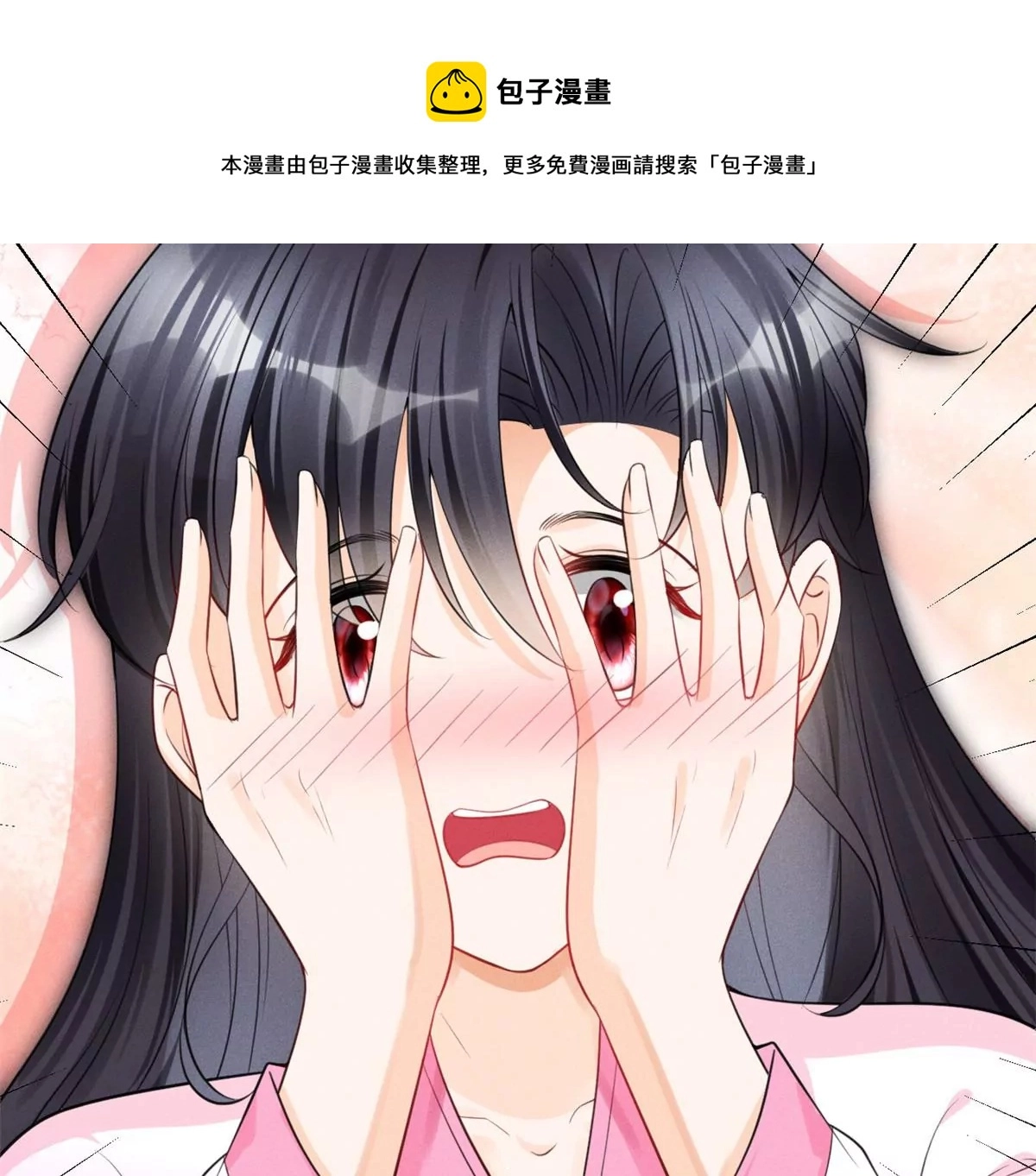 44 你很甜，我喜欢76