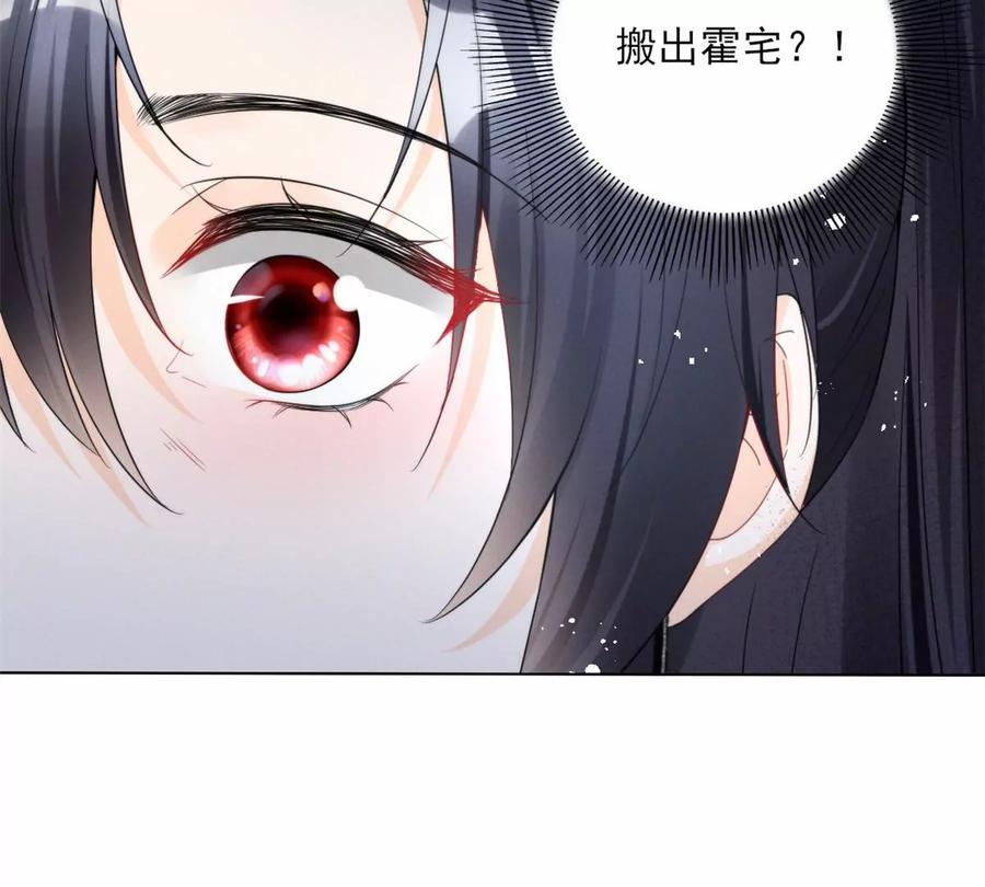 80 老婆要跑了16