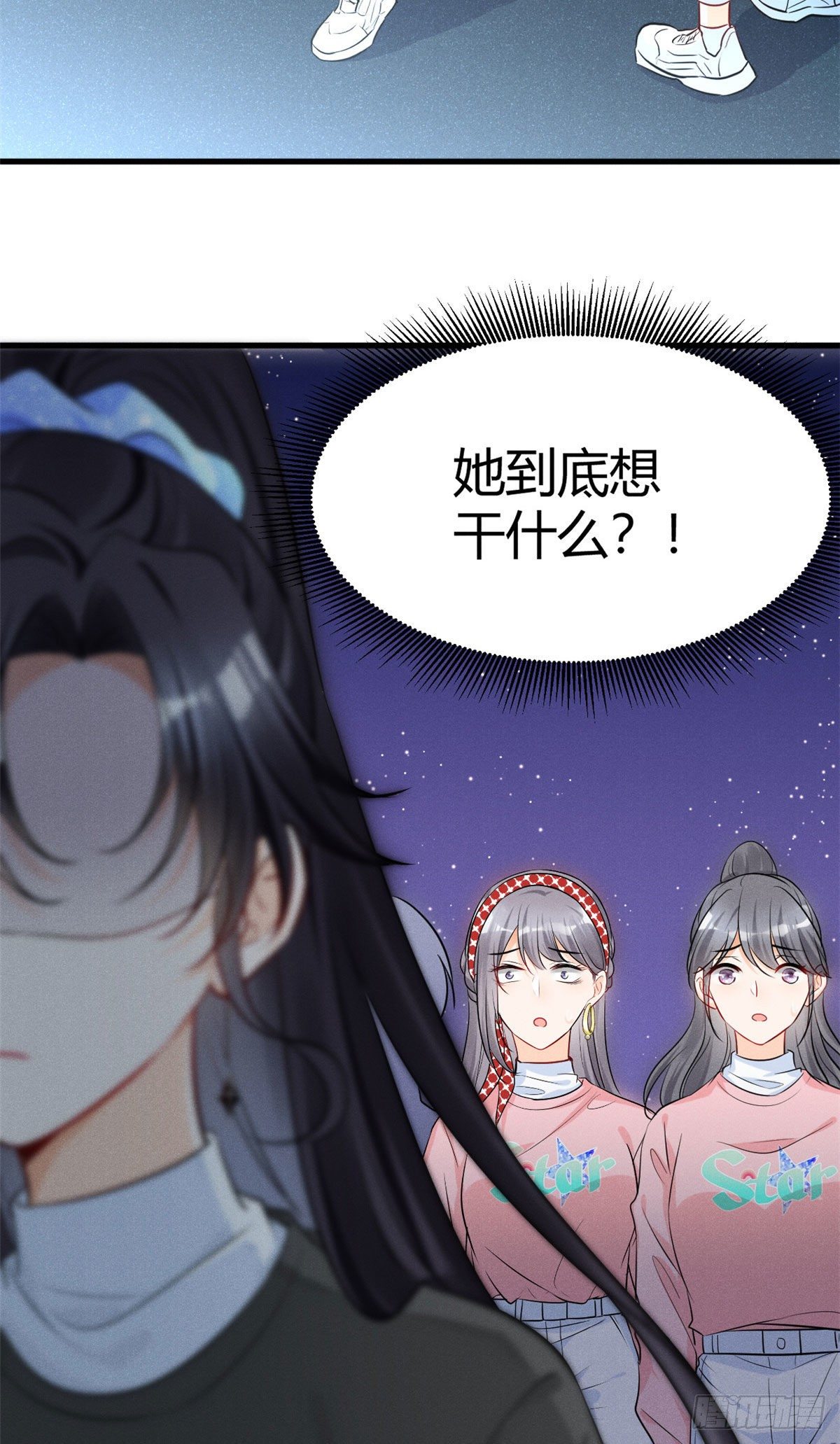 31 谁给你们的勇气来惹我？8